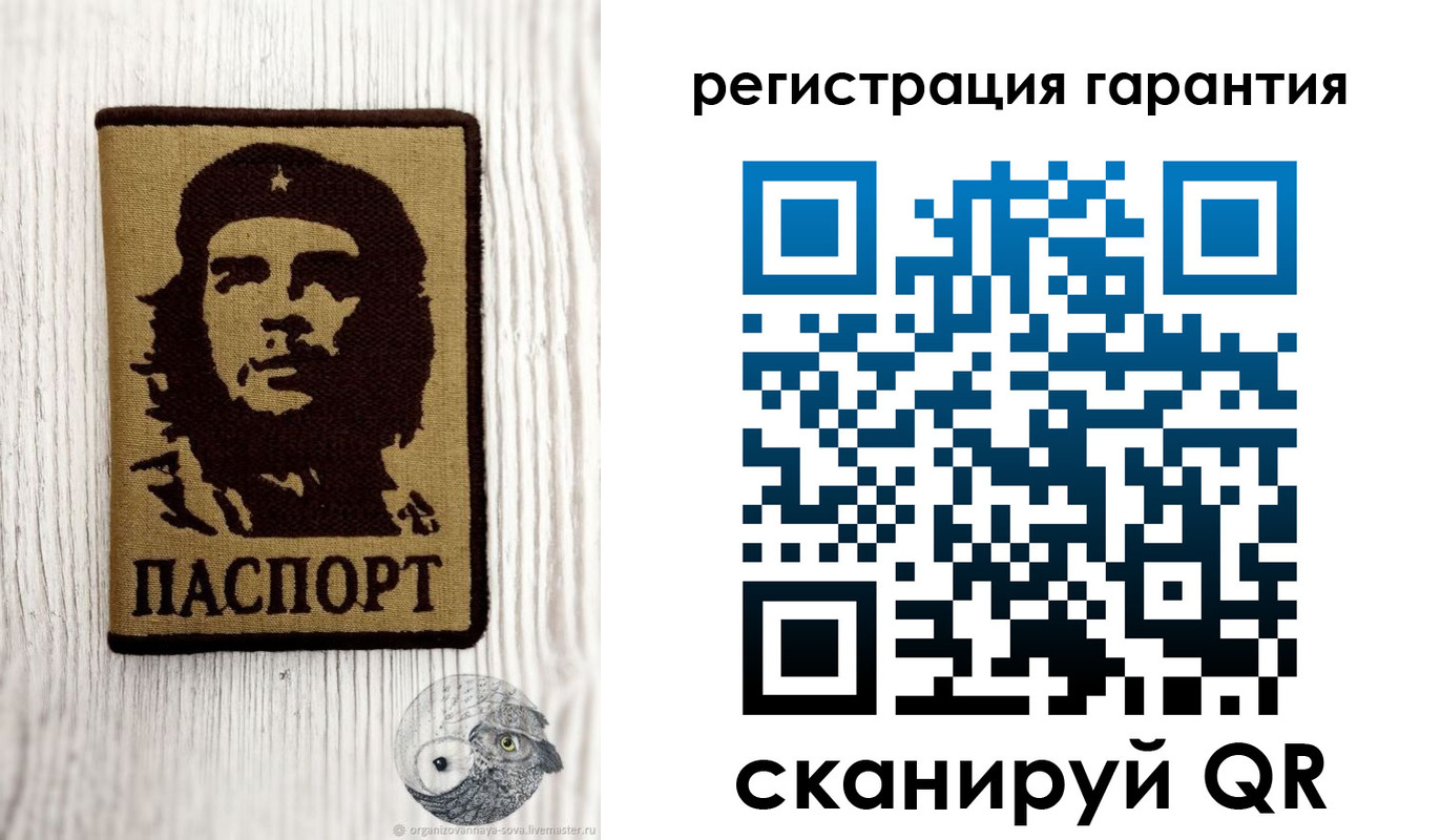 прописка в Прохладном