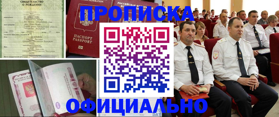 форма 3 в Прохладном